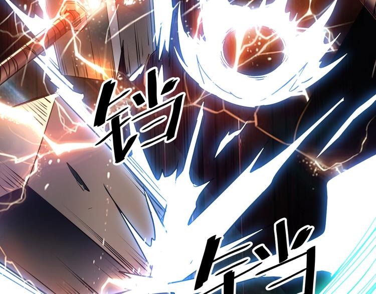 第3话 绝品武器!200