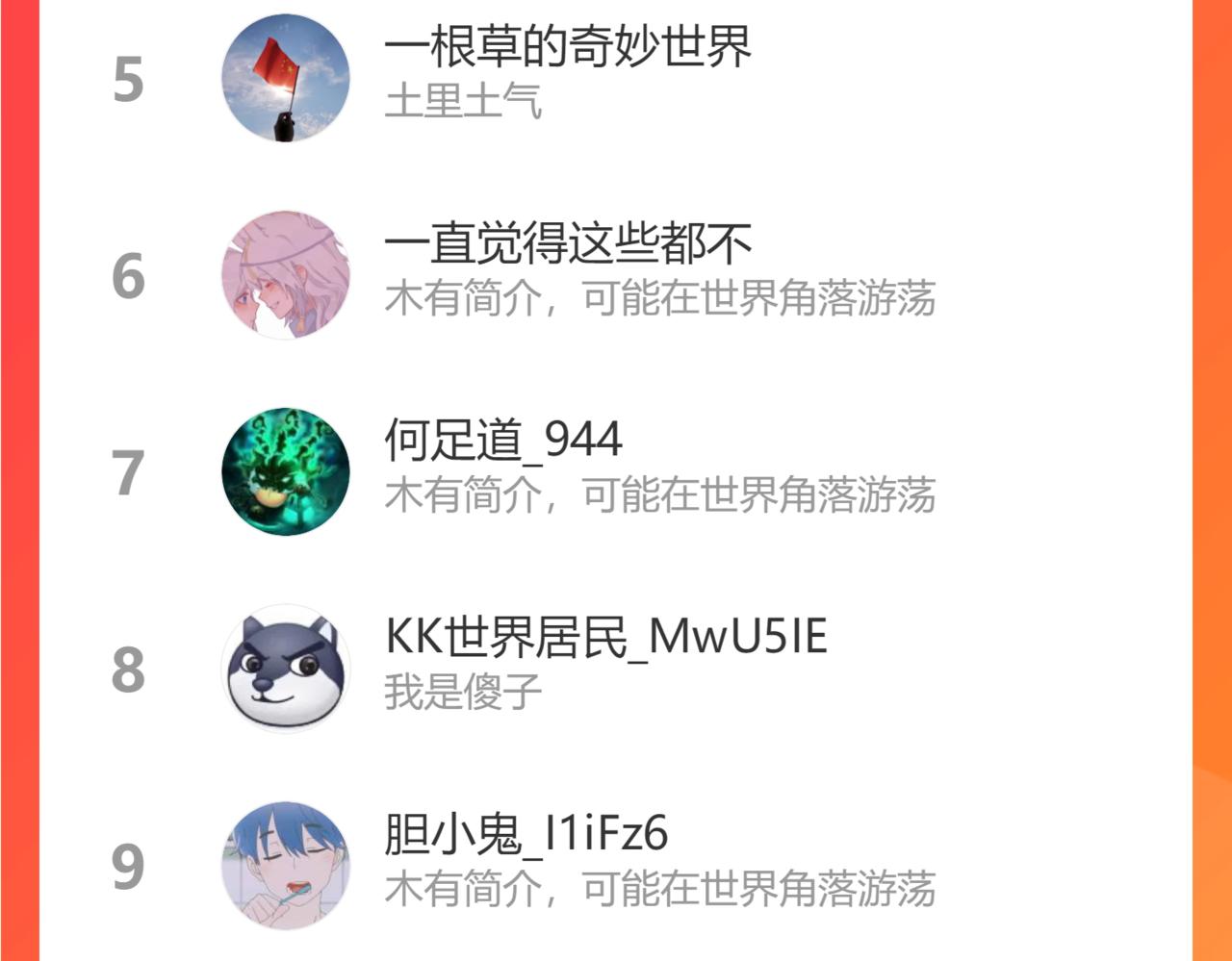 第35话 入侵的序幕200
