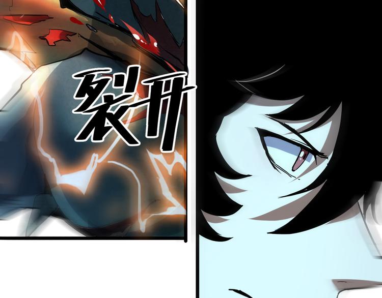 第17话 新技能【毒赋予】74