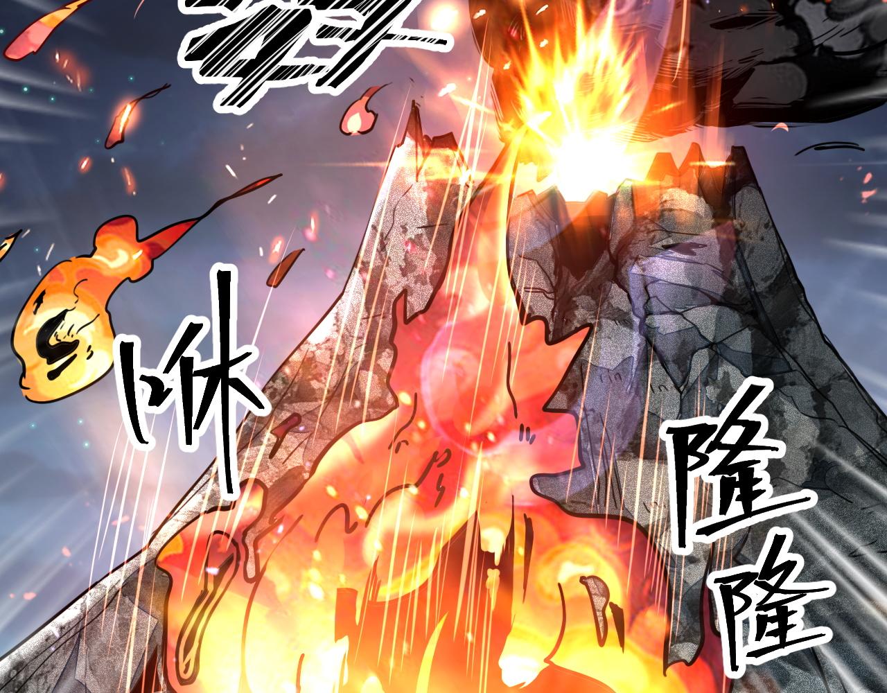 第58话 血战！魔神之威！44