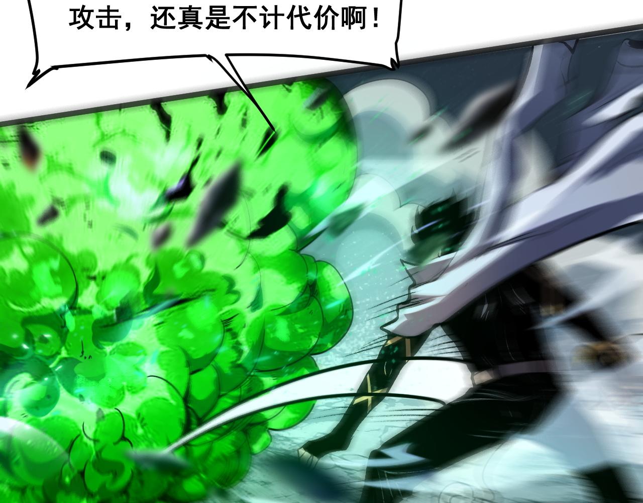 第65话 初次交锋！116