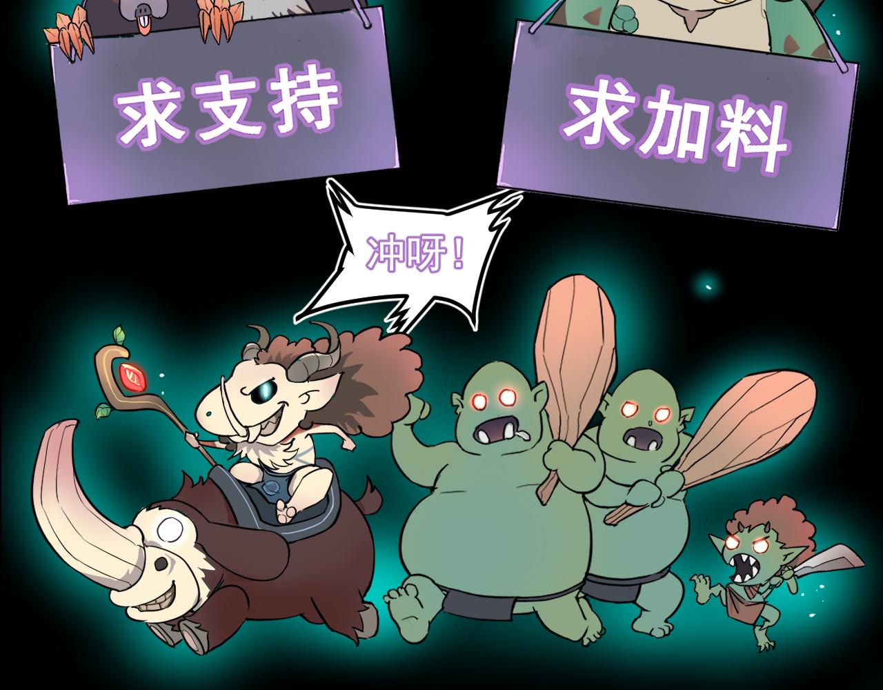 第46话 强强联手147