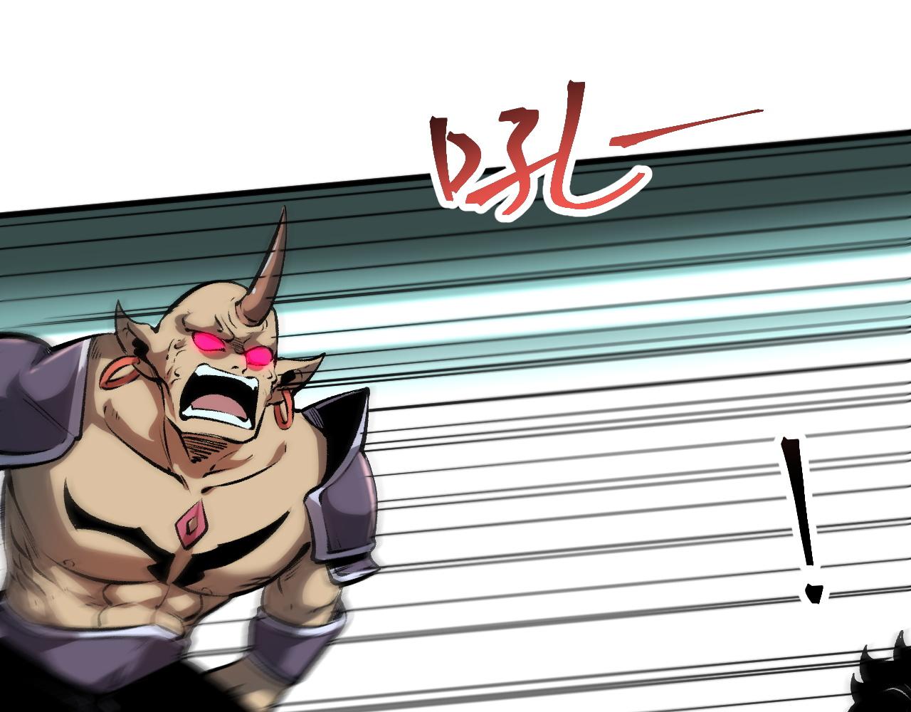 第66话 战魔将！120