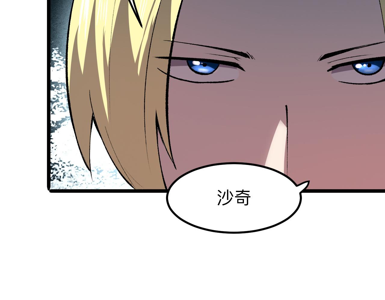 第37话 攻与守28