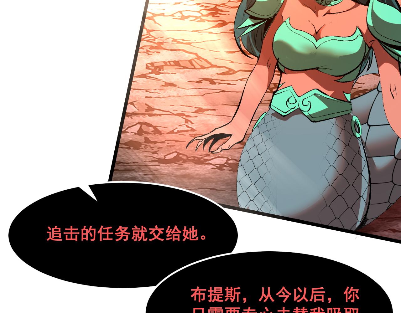 第70话 侦察结束！151