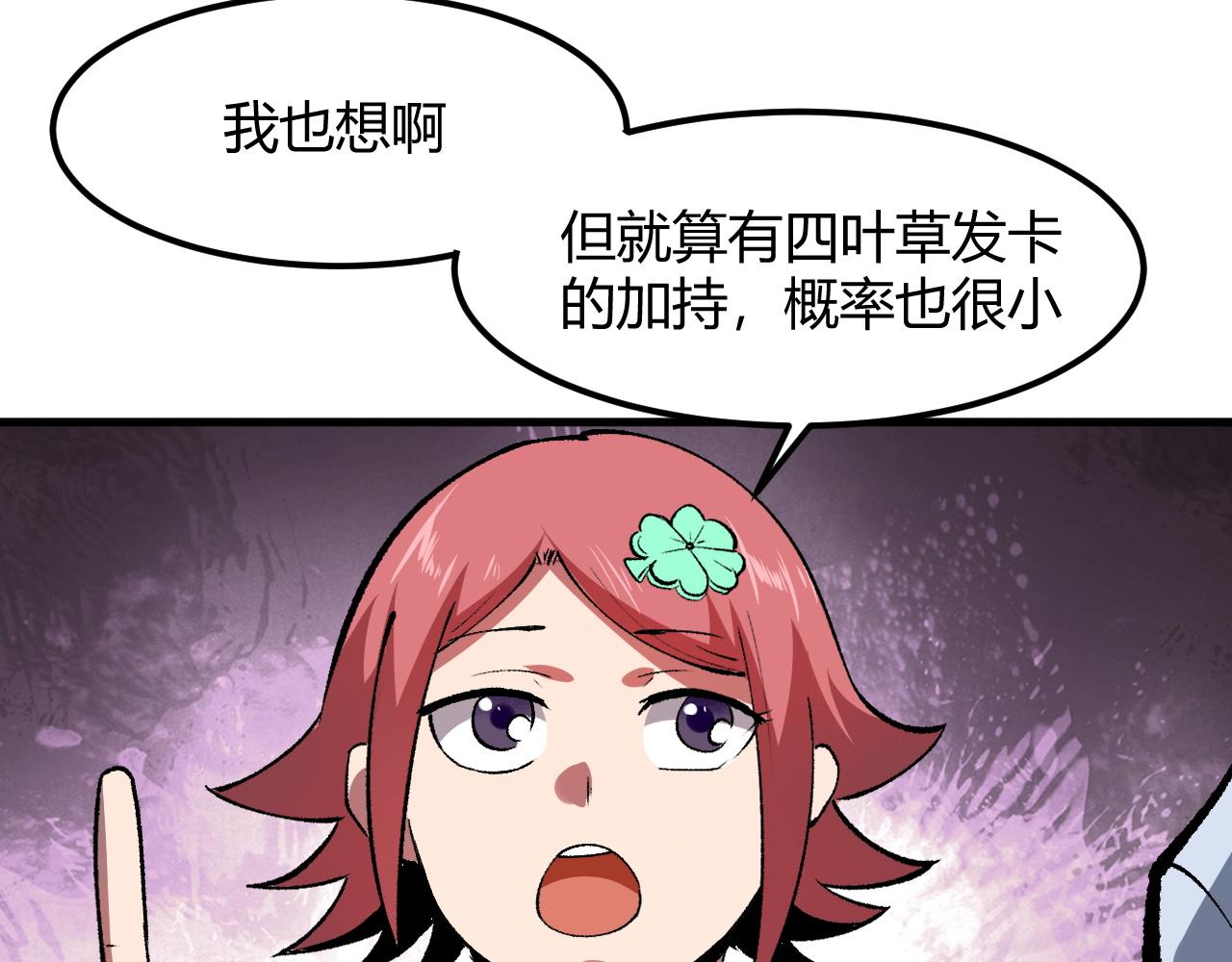 第43话 魔法枪71