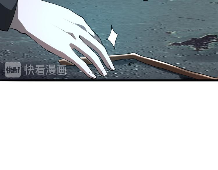 第14话 我的道具哪去了！113