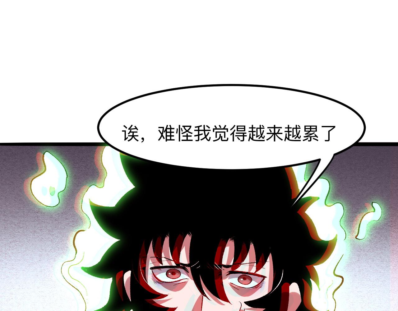 第29话 特殊的祝福111