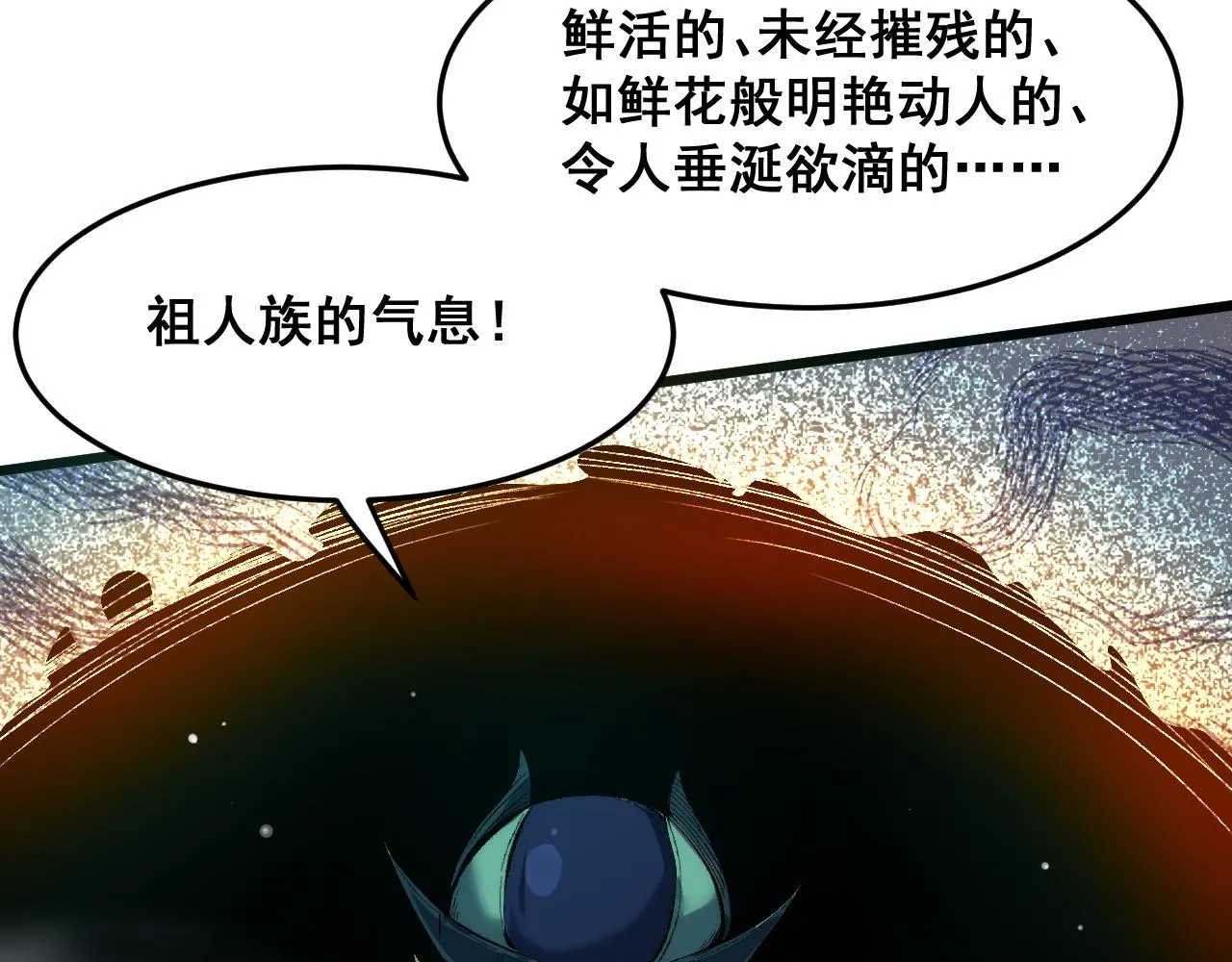 第106话 封印解除！92
