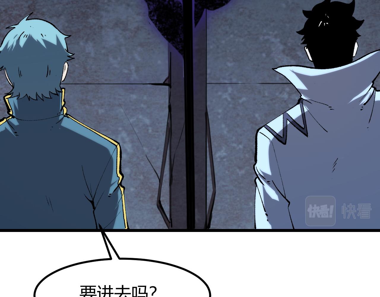 第49话 无头国王！106