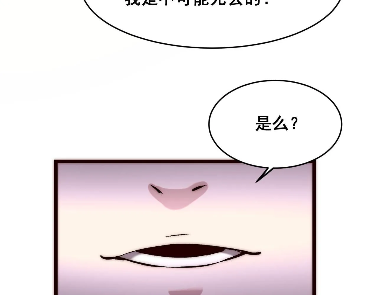 第120话 尘埃落定！42