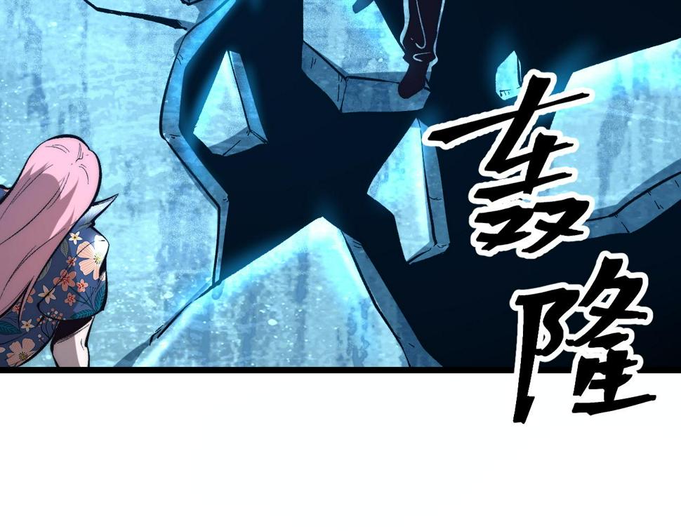 第103话 祖人的天敌克洛诺斯！67