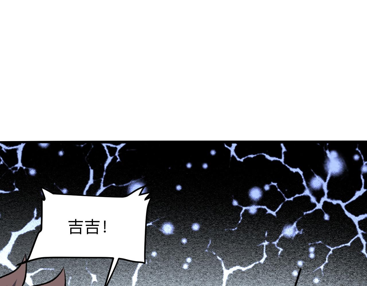 第30话 风的执着69