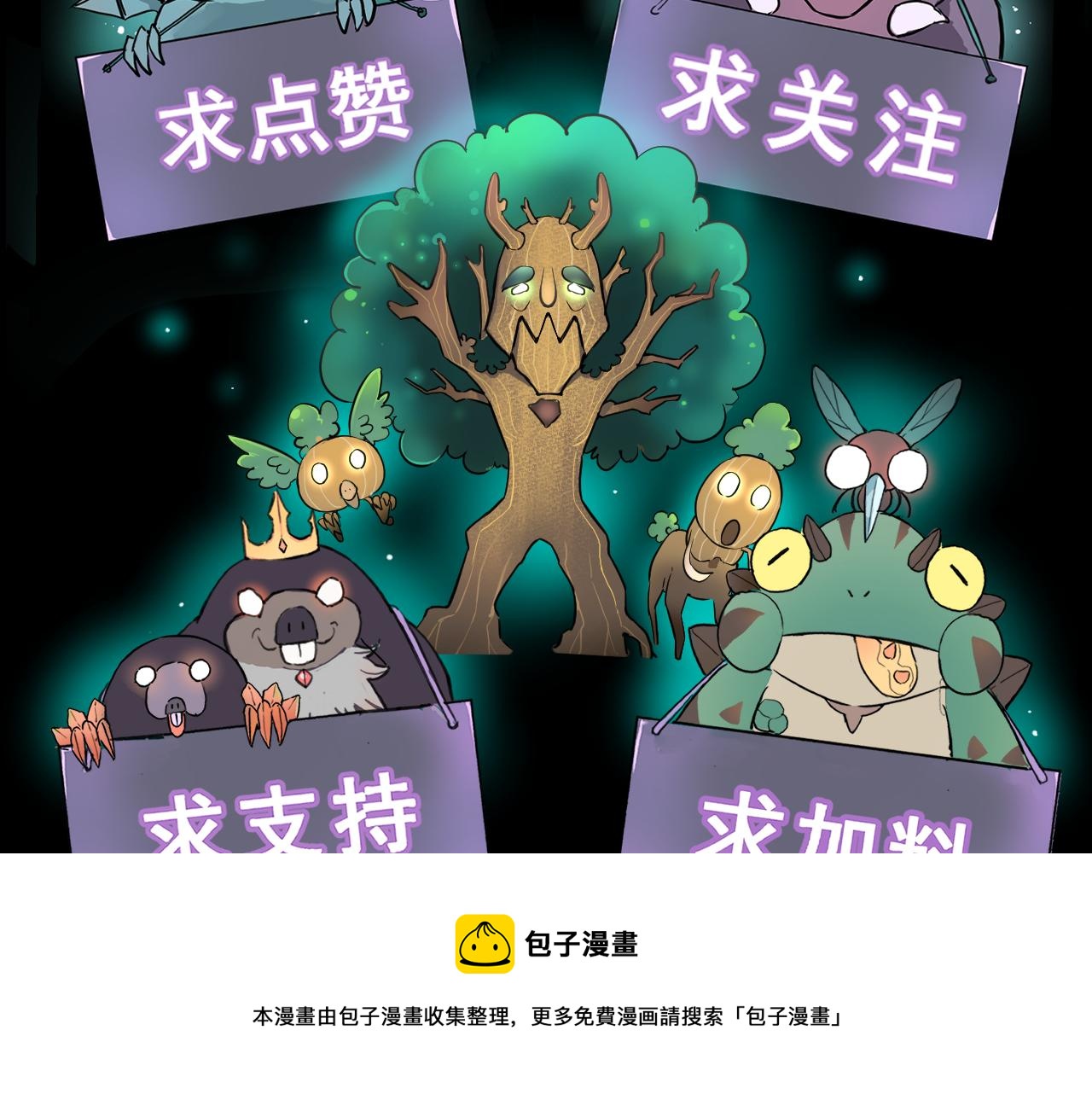 第49话 无头国王！136