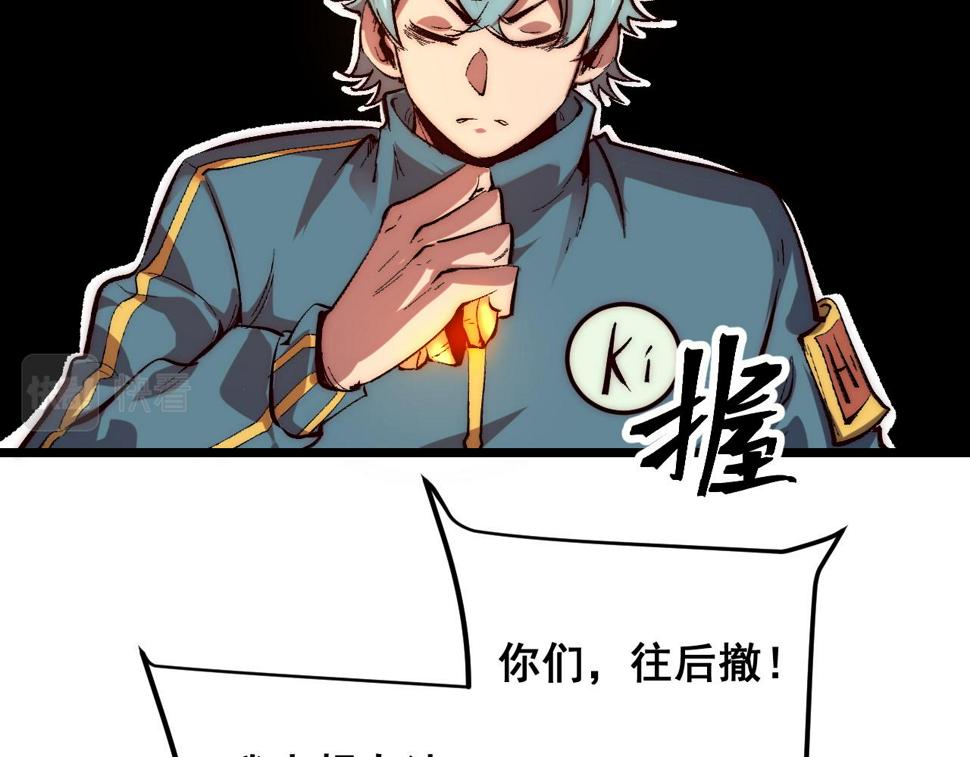 第102话 感知转换！42