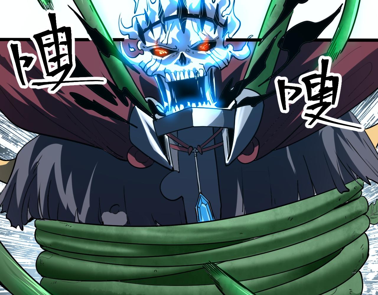 第54话 BOSS狂暴！133