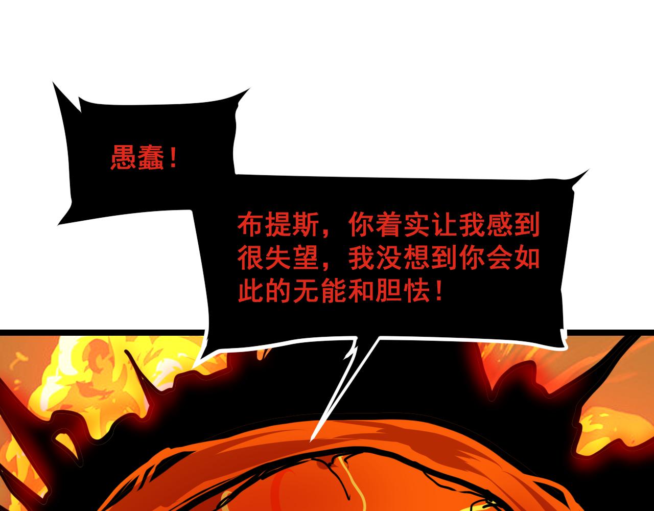 第70话 侦察结束！121