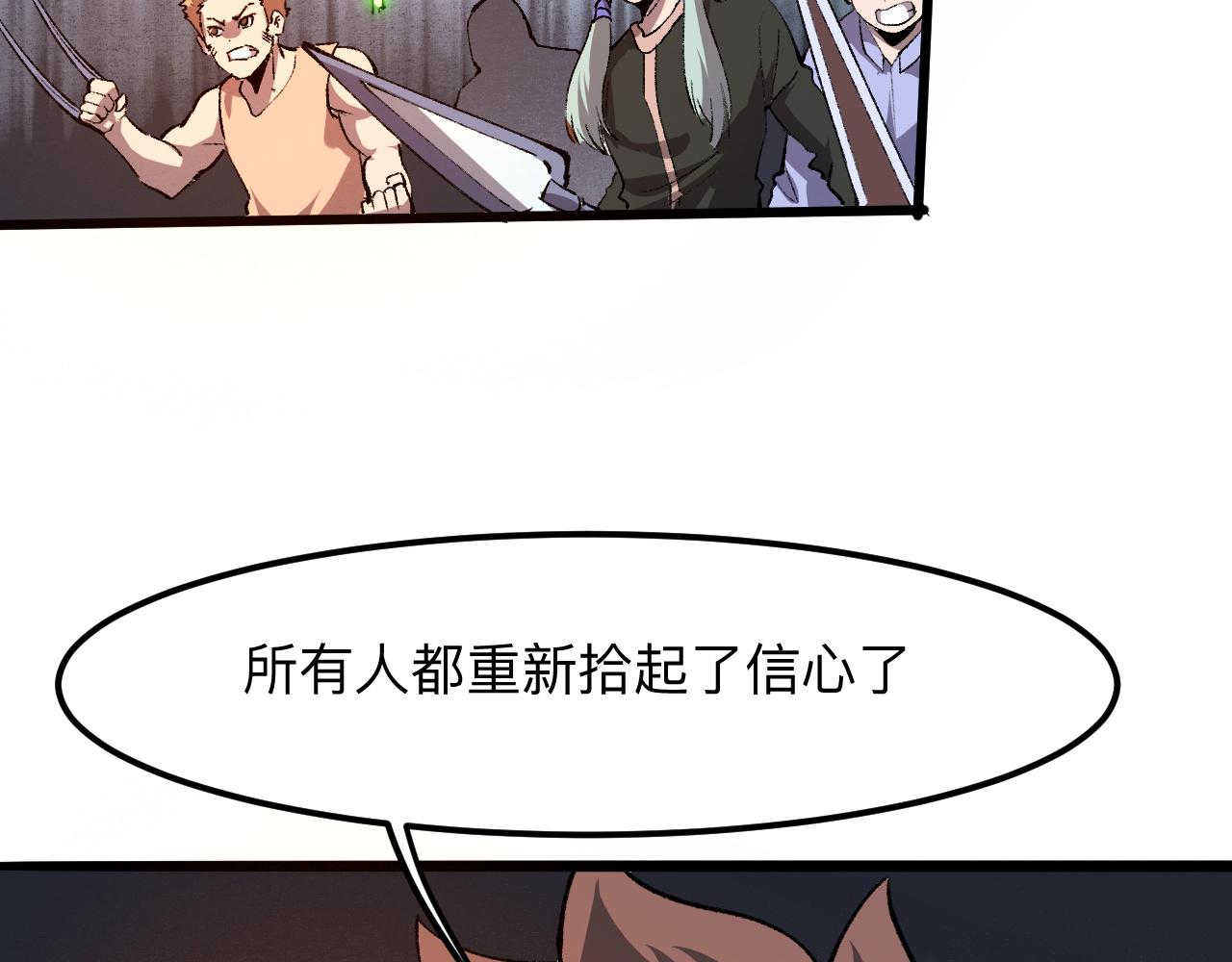 第34话 希望之火127