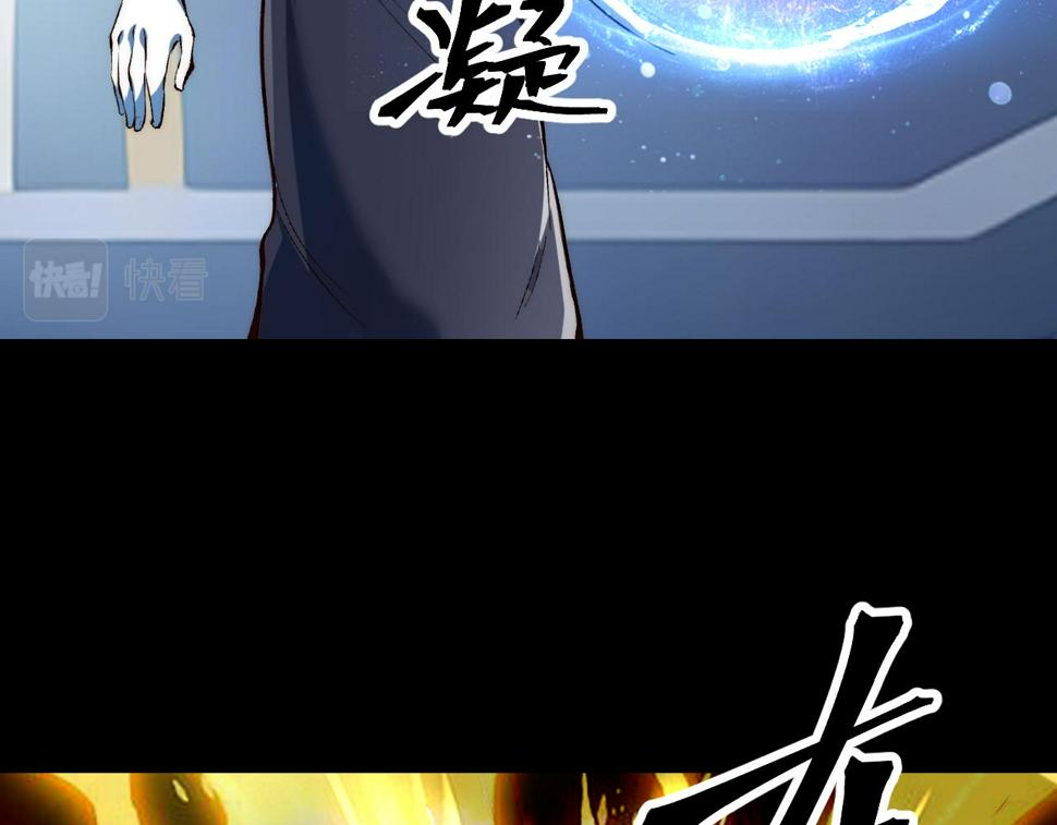 第104话 祖人的英灵！14