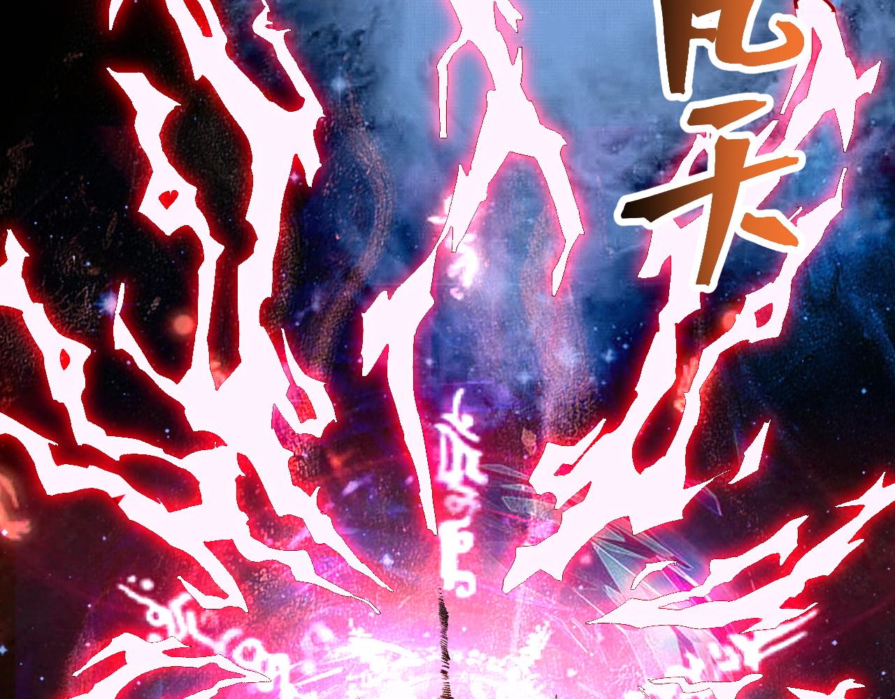 第73话牺牲！109