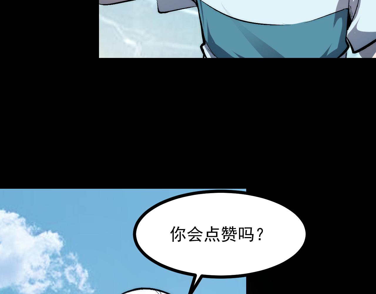 第89话 祖人回归计划！143