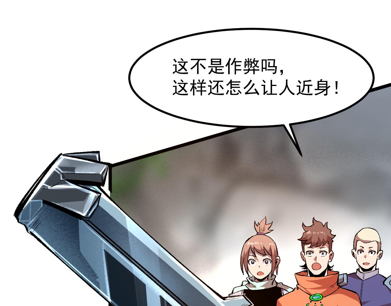 第43话 魔法枪15