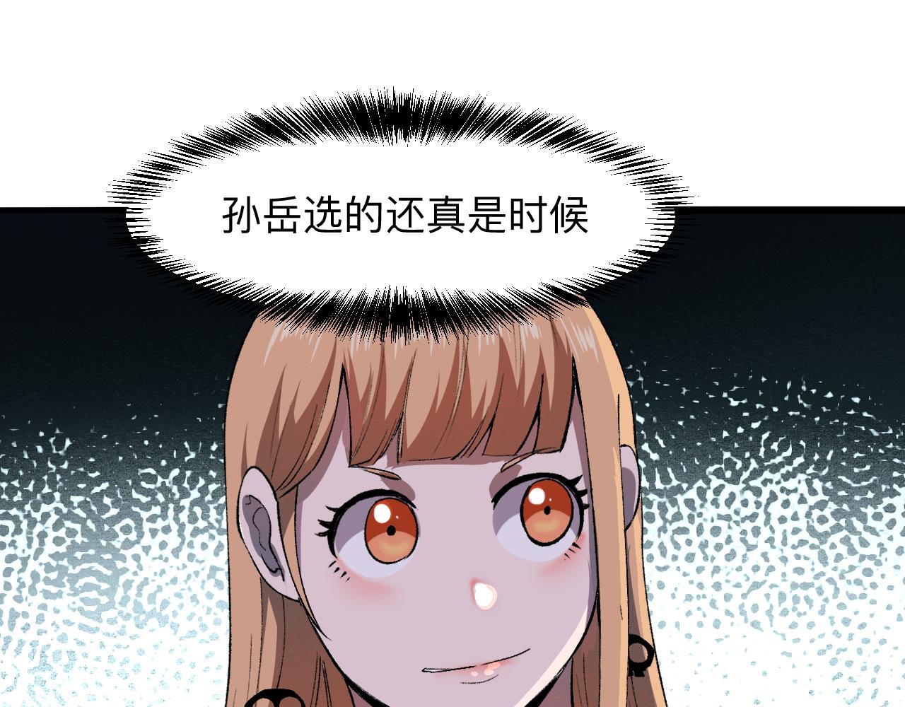 第33话 抵抗与希望84