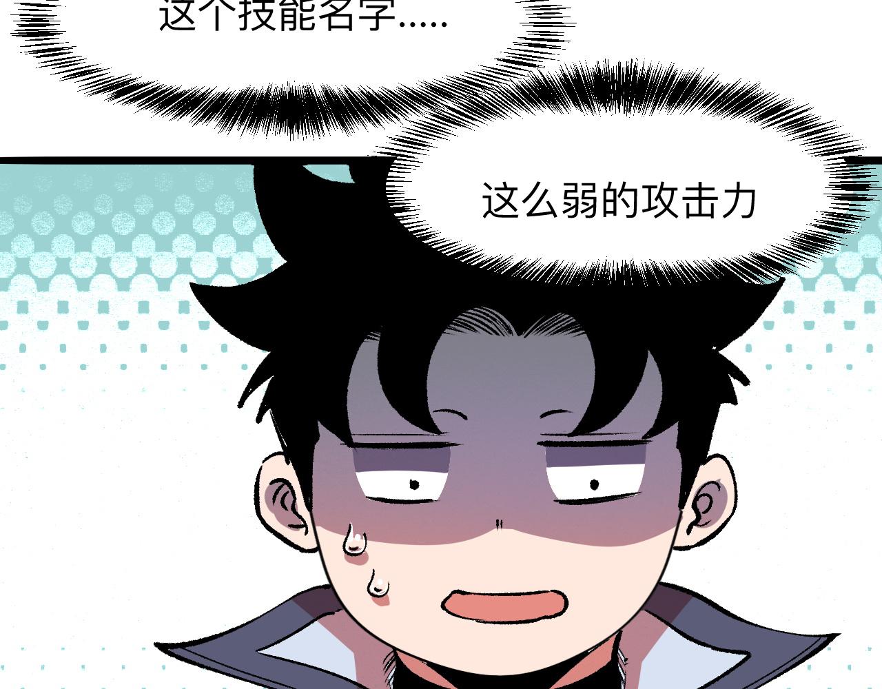 第40话 痛击博格特！122