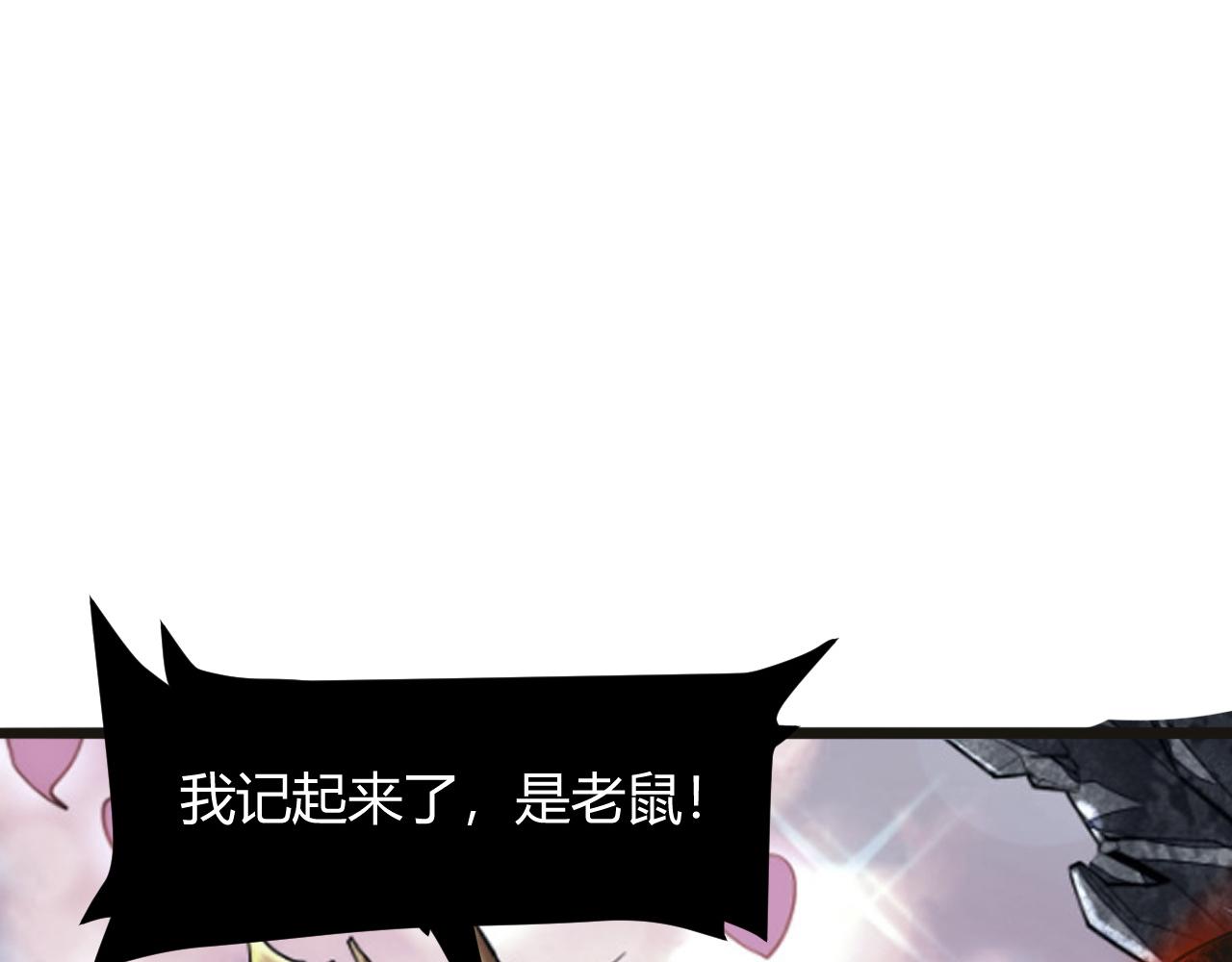 第50话 生死之战！121