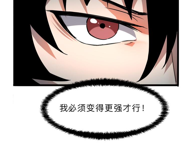 第12话 1亿小目标达成！144