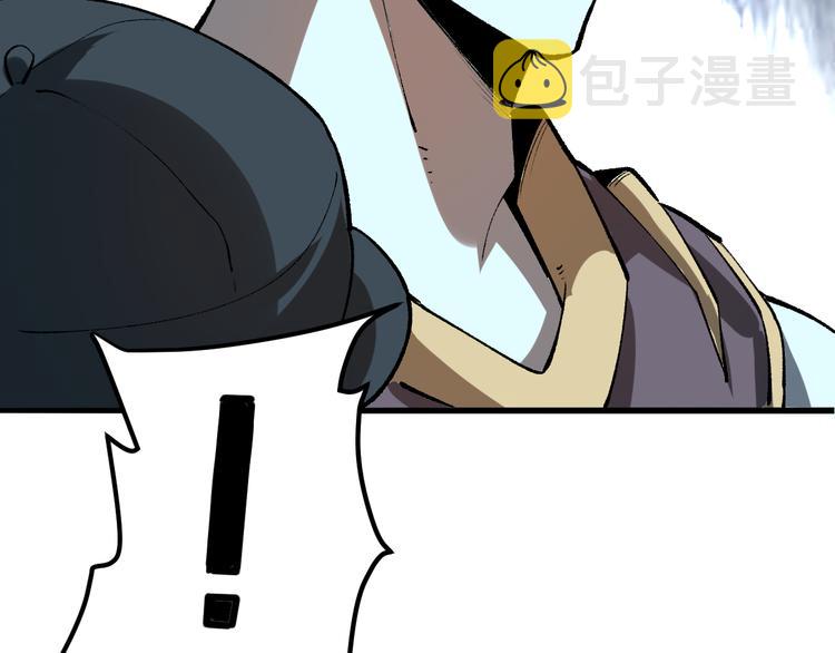 第17话 新技能【毒赋予】124