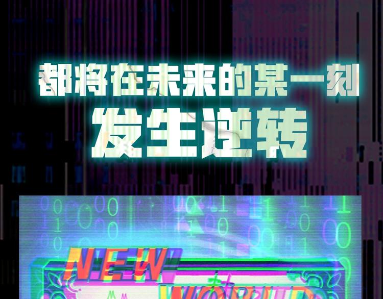 序章:上王者我有特殊技巧!24