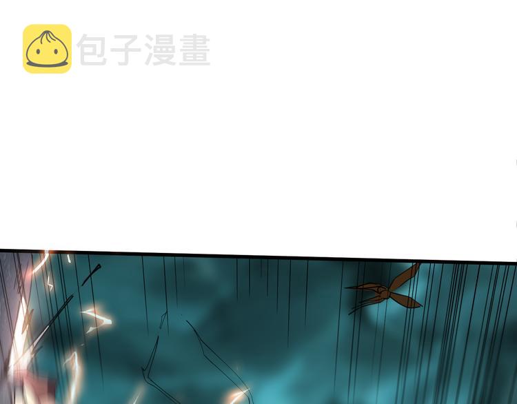第16话 骨毒蛙之战34