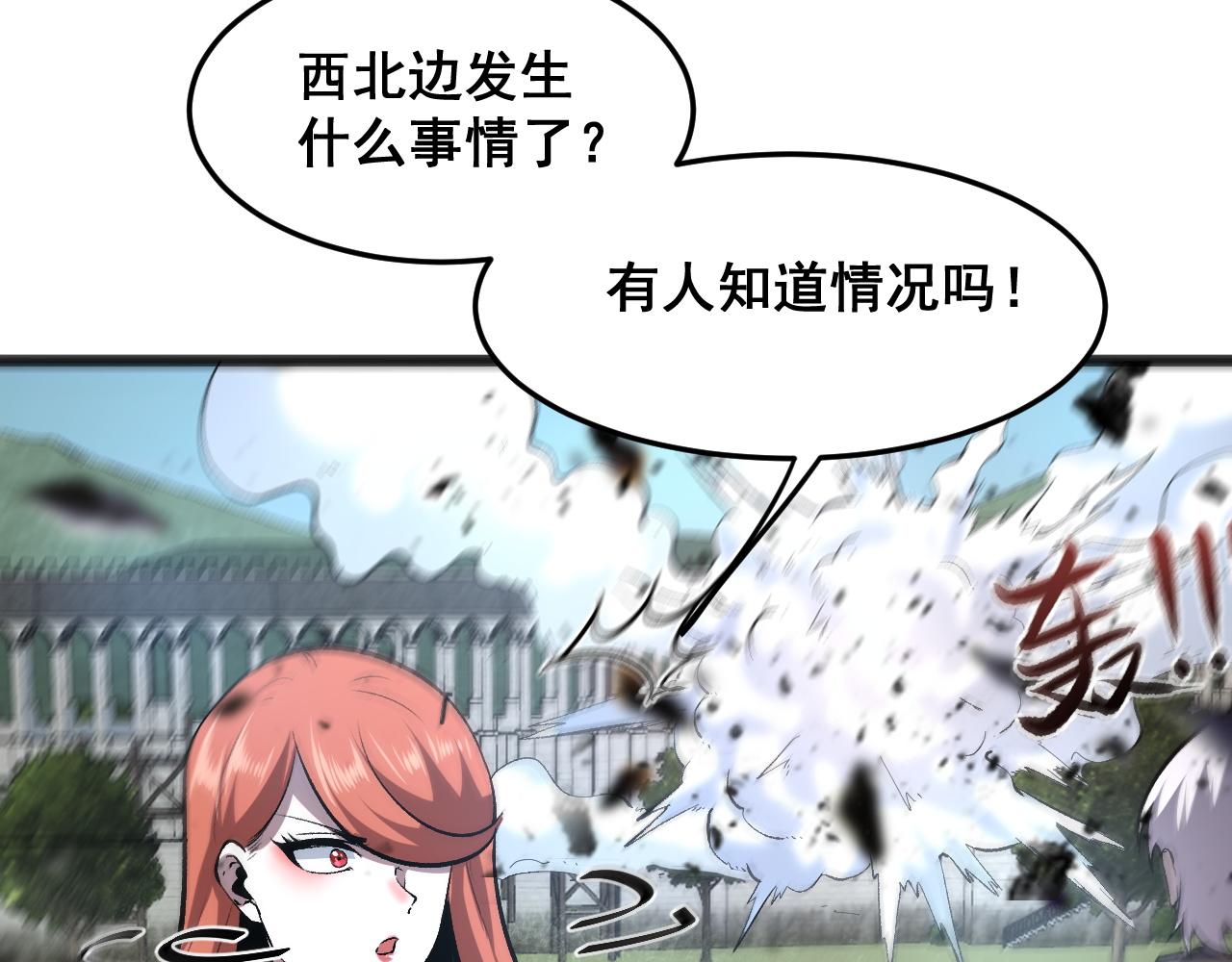 第77话 王城守卫战！48