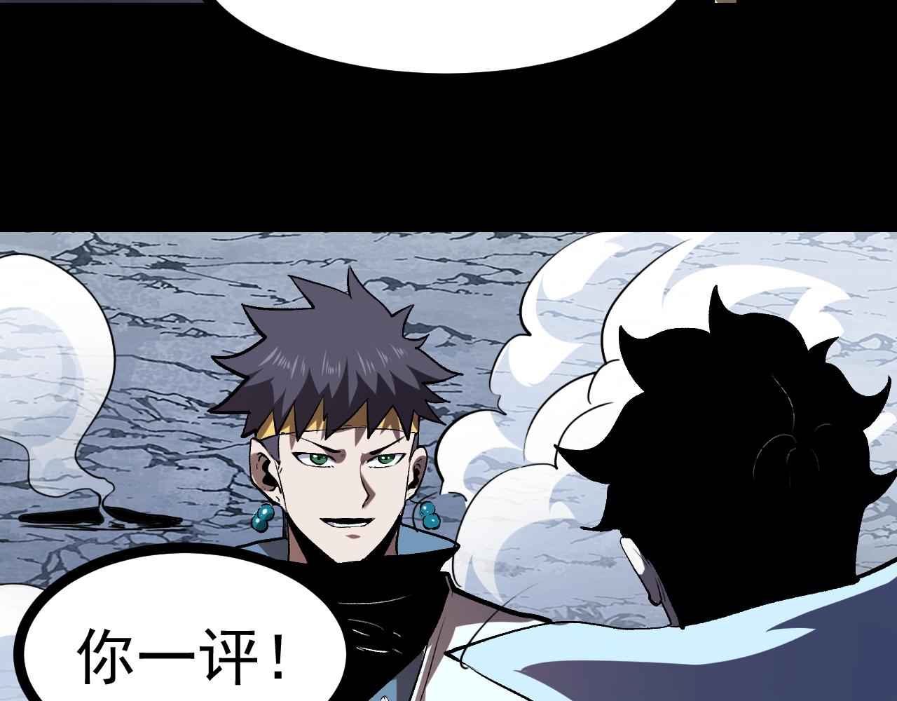 第67话 大唐工会169