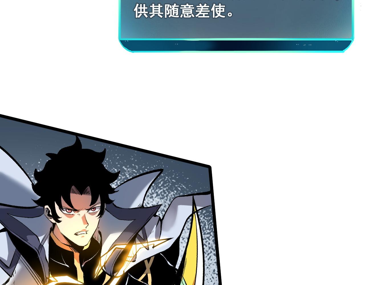 第65话 初次交锋！6