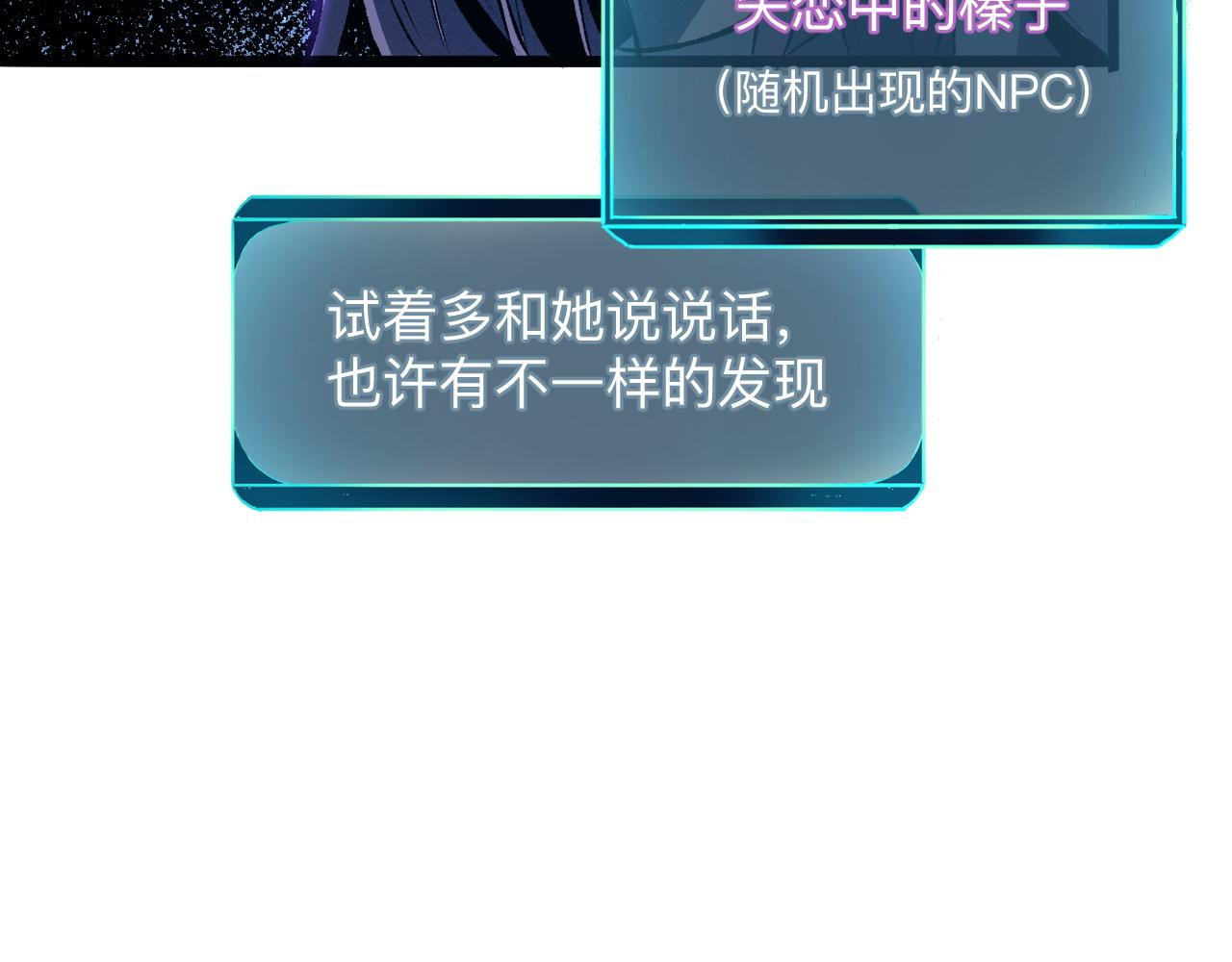 第31话 探寻双倍经验地下城36