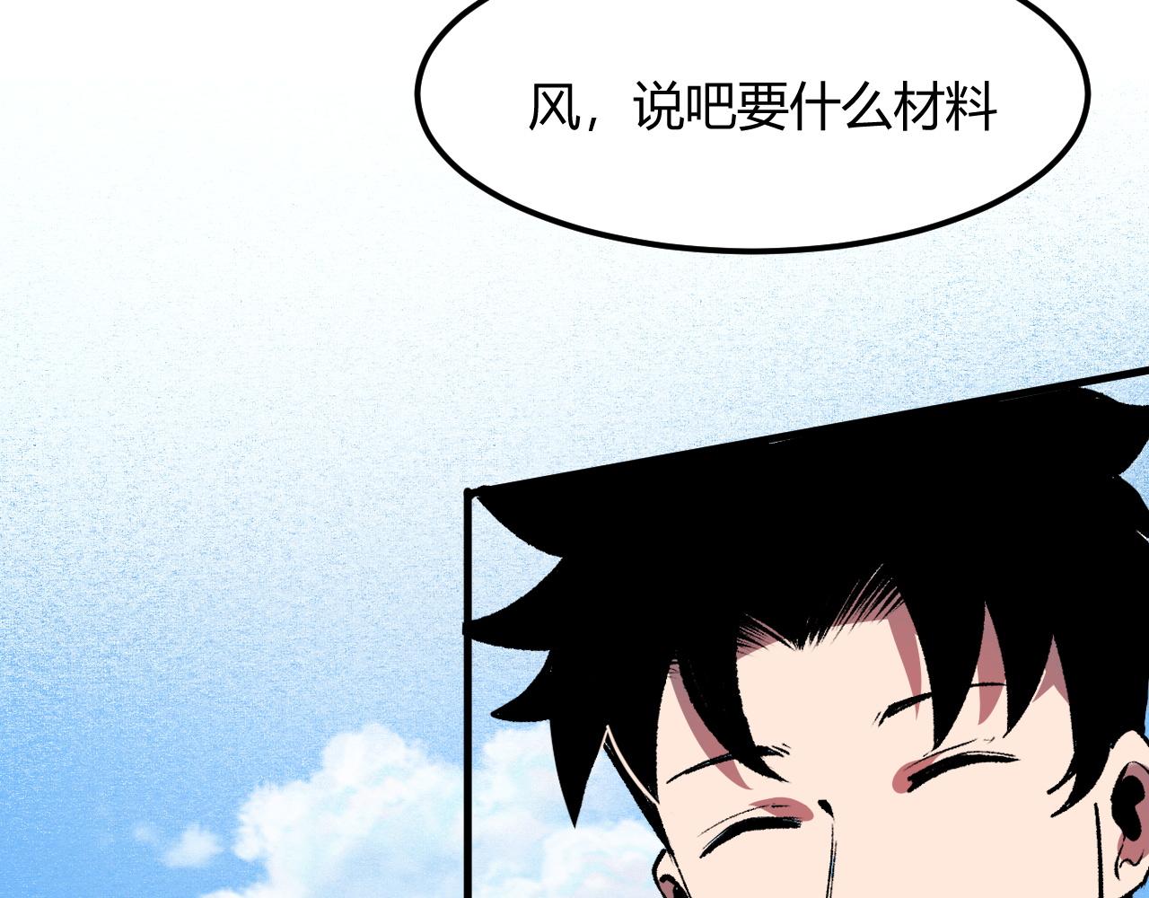 第43话 魔法枪78