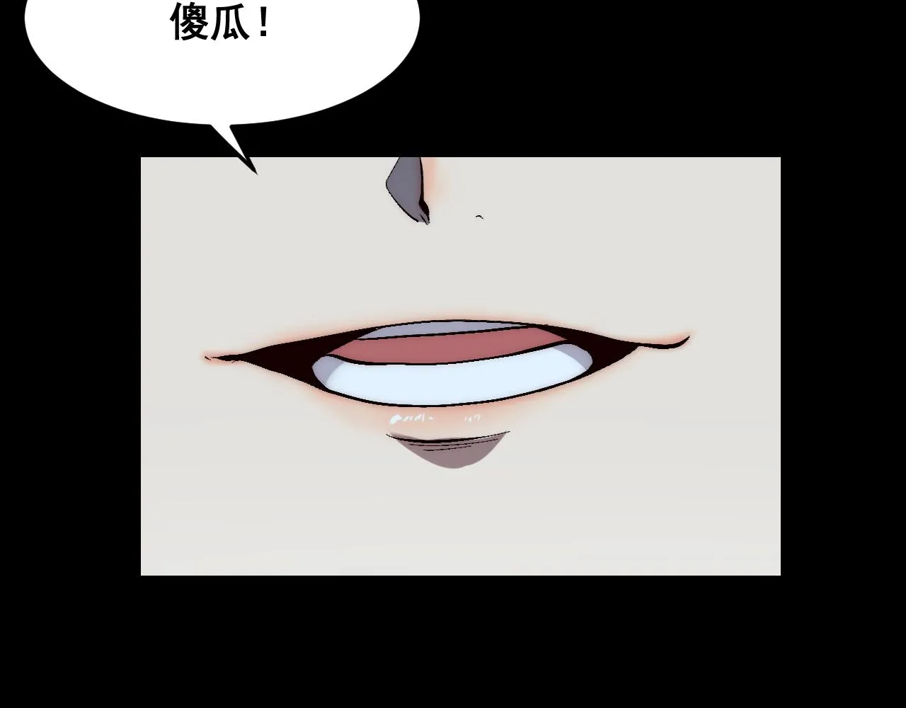 第112话 野心家！77