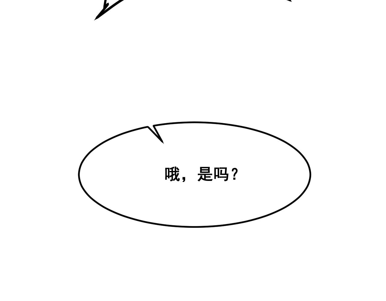 第69话 最强的一击！136
