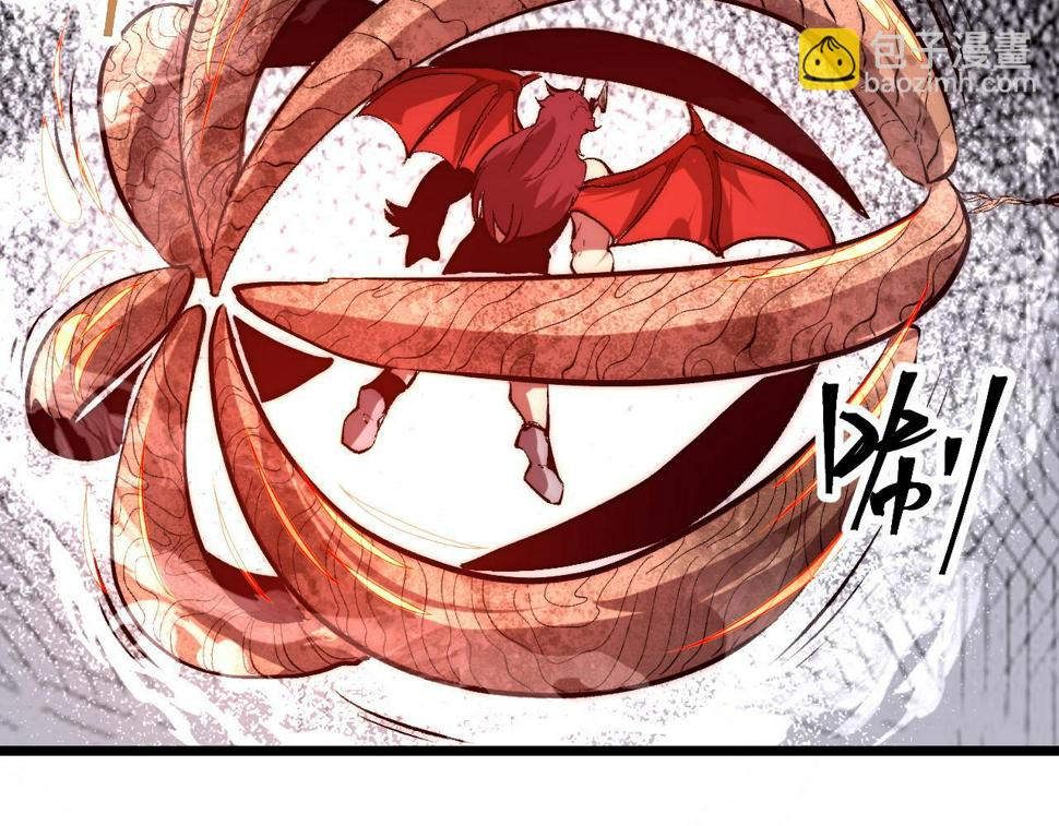 第102话 感知转换！29