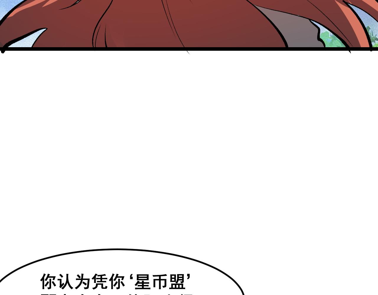第74话入城！108