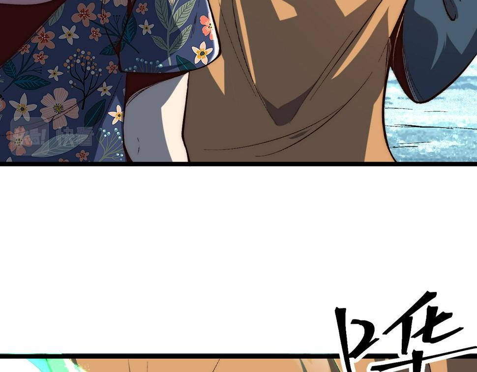 第103话 祖人的天敌克洛诺斯！23