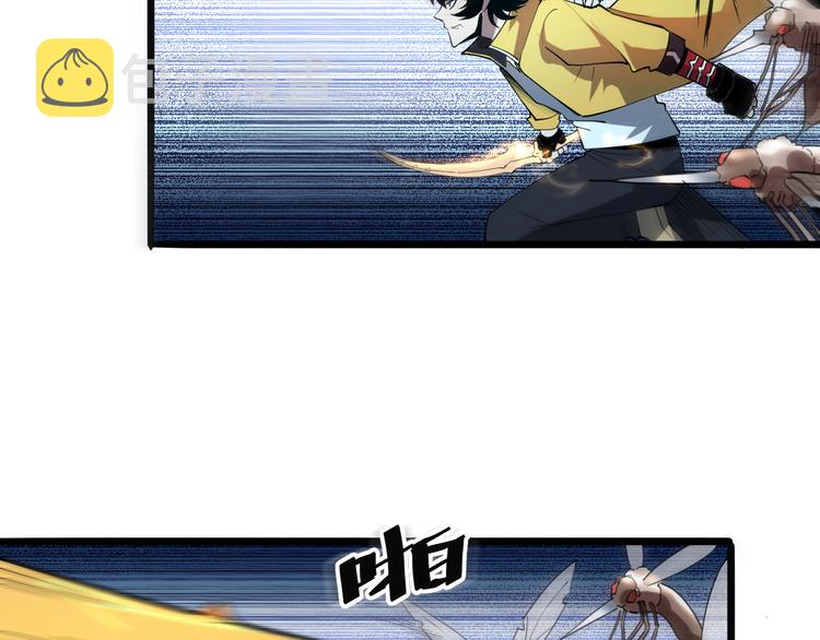 第16话 骨毒蛙之战128