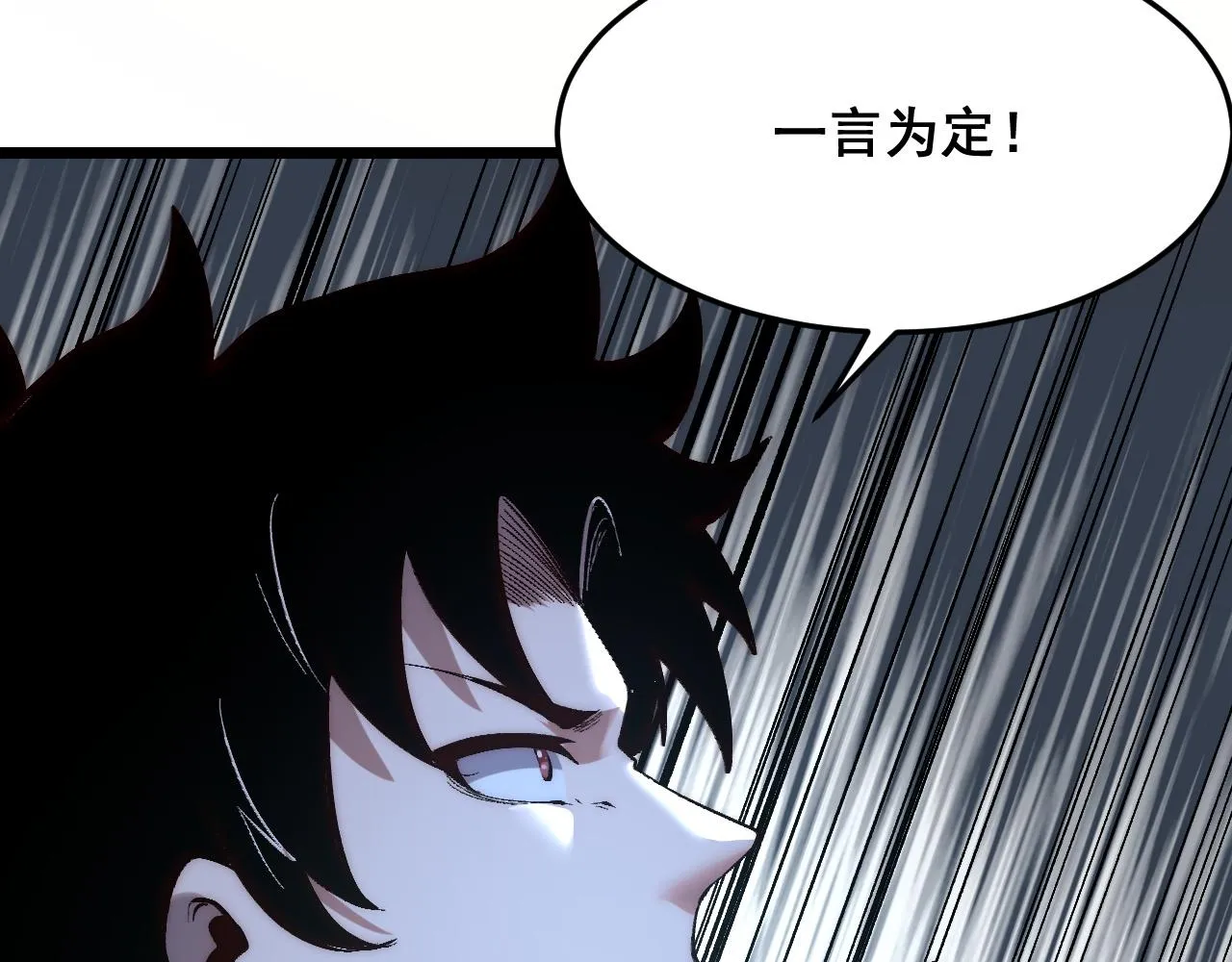 第113话 决不放弃！战斗!72
