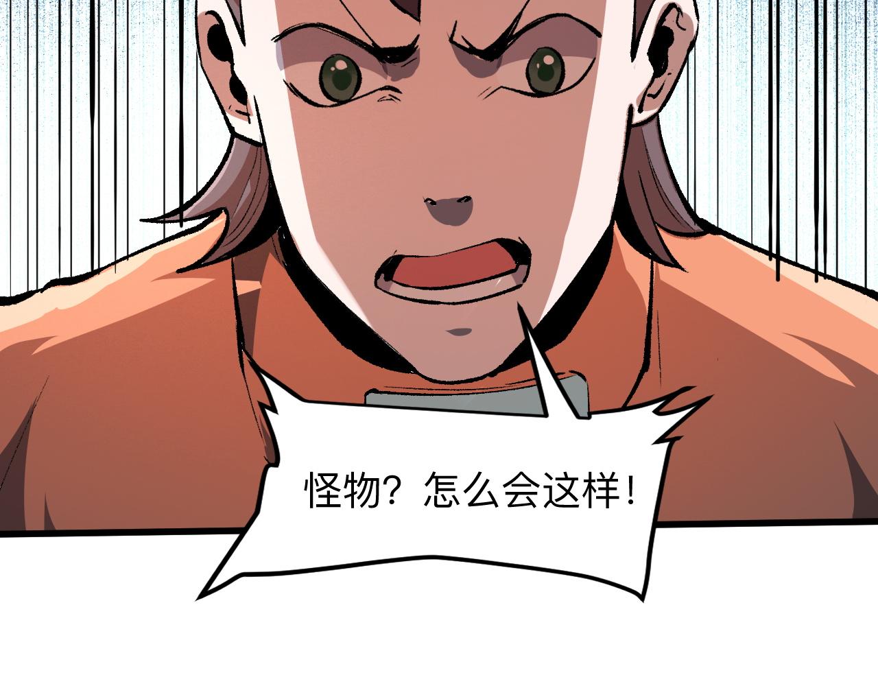 第32话 深陷巢穴131