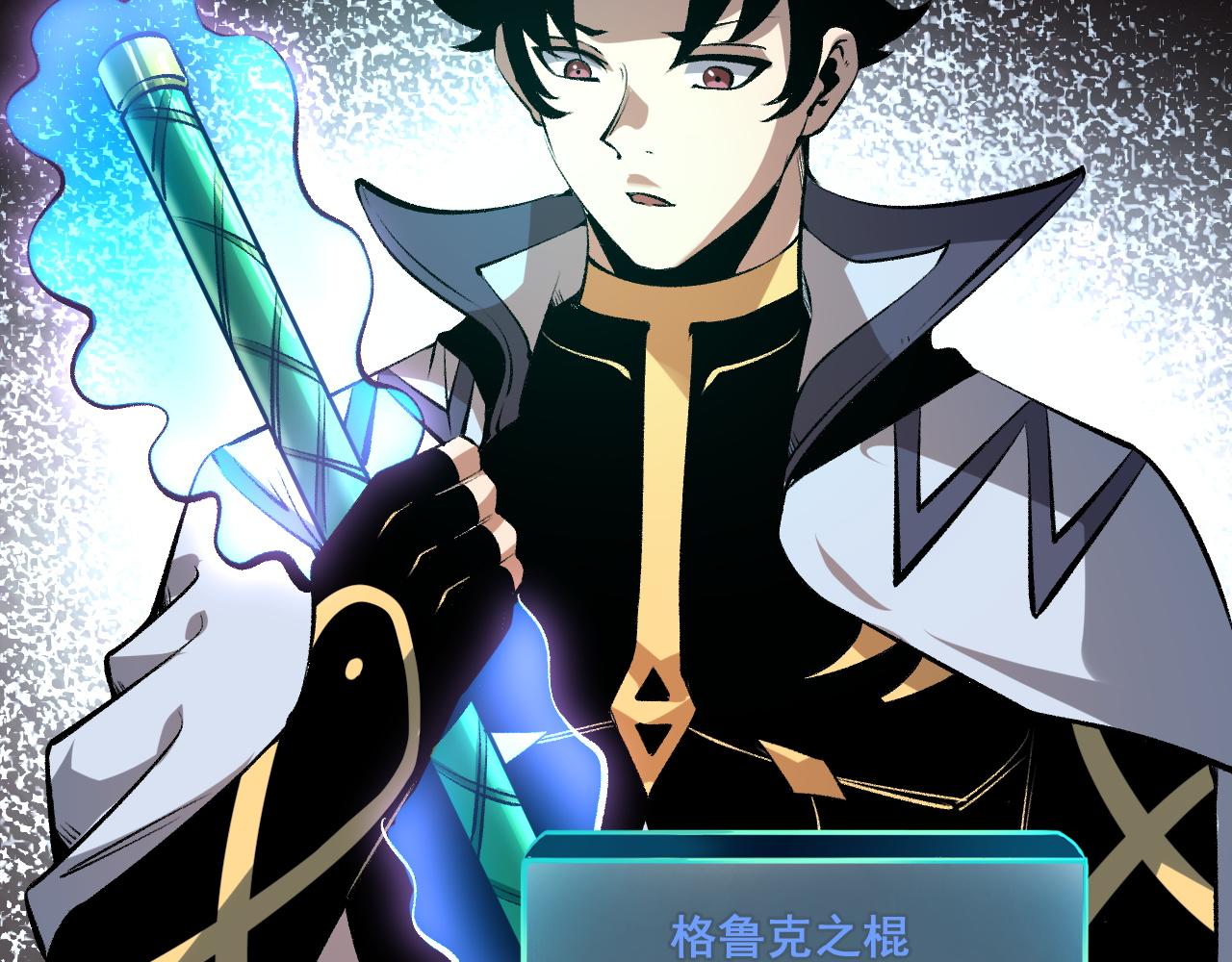 第59话 贸易区！79