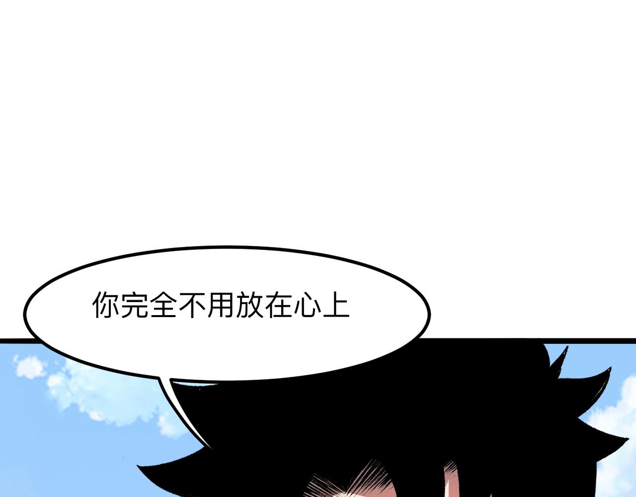 第40话 痛击博格特！44