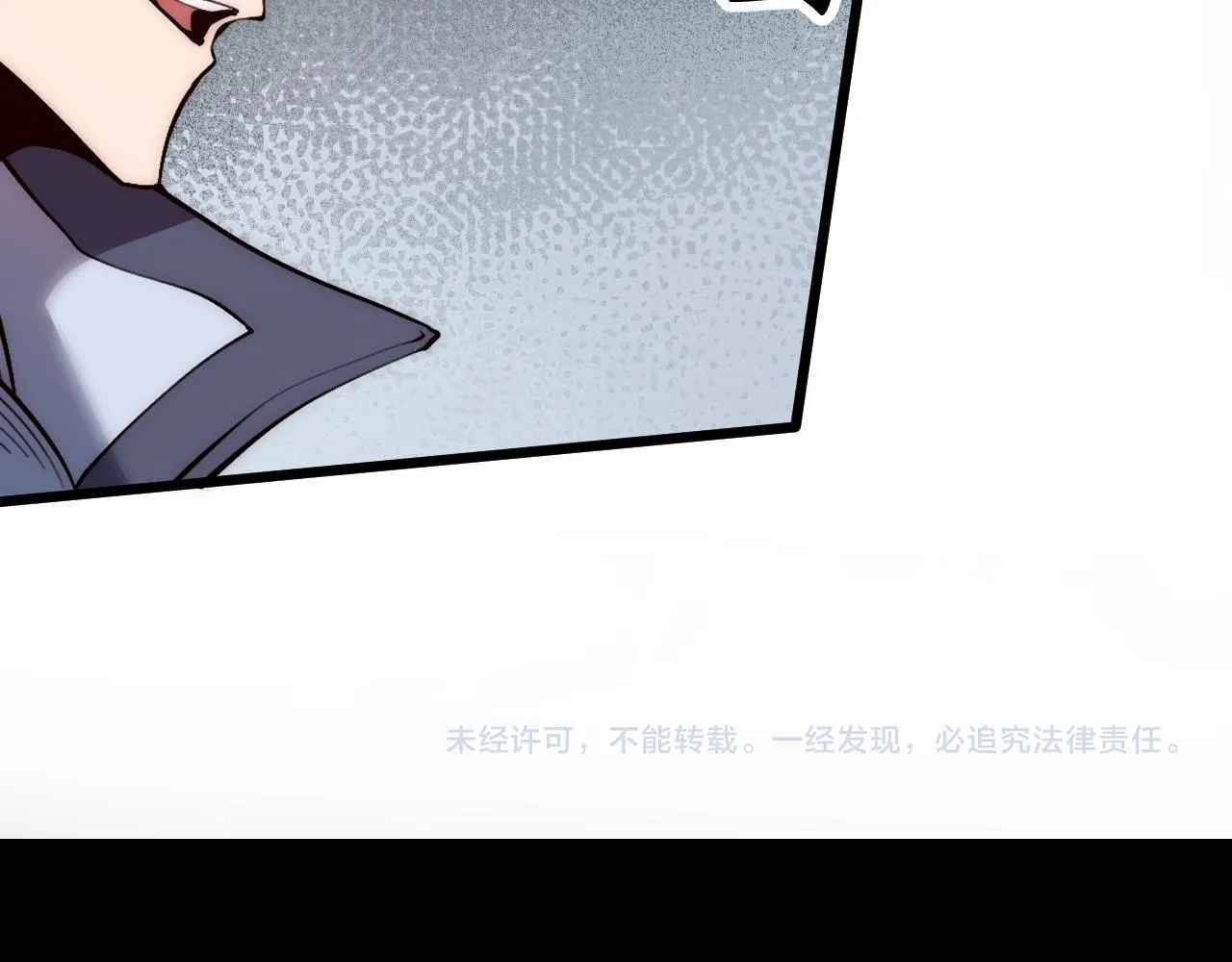 第114话 天魔众！81