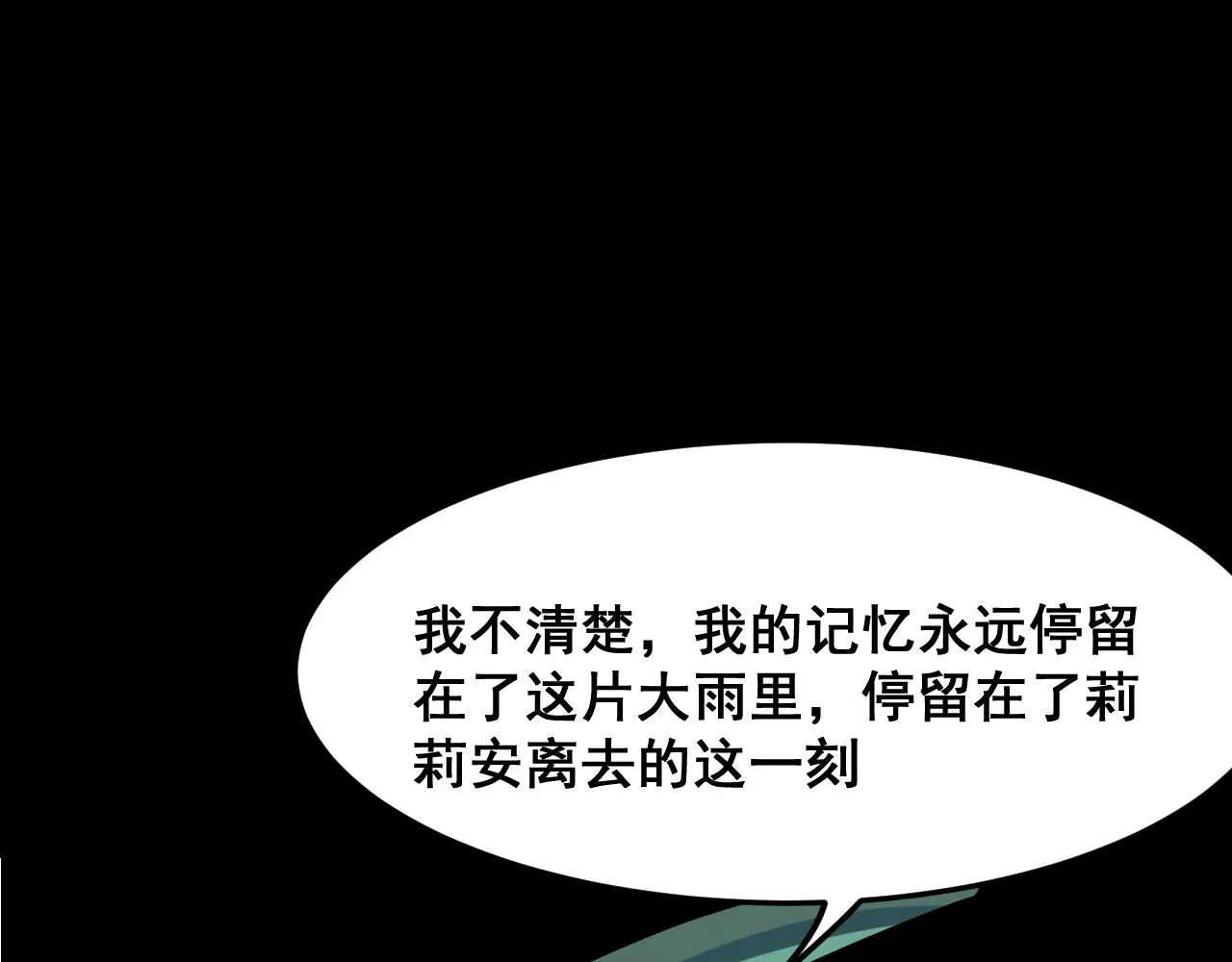 第113话 决不放弃！战斗!32